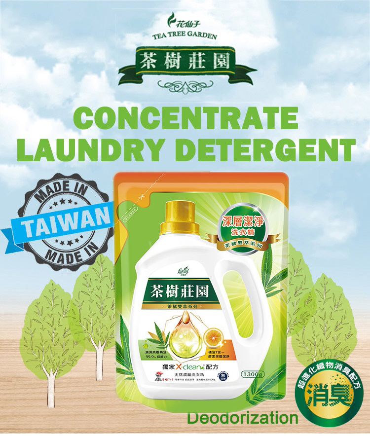 Farcent Tea tree Laundry Detergent Refill - Orange Extract-1